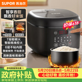 苏泊尔（SUPOR）【价保618】电饭煲4-5人大容量4升不粘锅家用多功能智能预约大面板触控微压电饭锅SF40FC0063