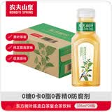 农夫山泉 东方树叶陈皮白茶335ml*24瓶无糖茶饮料0糖0脂0卡整箱装