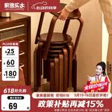 家逸凳子可叠放实木小板凳家用圆凳简约换鞋凳餐桌凳椅子创意矮凳