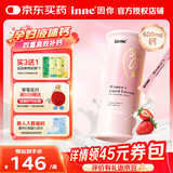 Inne因你孕妇钙 美好钙液体钙片女性备孕哺乳期补钙柠檬酸钙维生素d 【孕期补钙】美好钙 21条*1盒