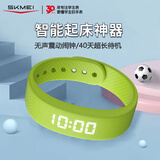 时刻美（skmei）智能手环学生手表震动闹钟叫醒跑步健身计时计步卡路里运动电子表