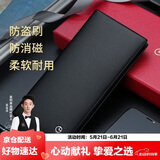 金利来钱包长款票夹防盗刷防消磁皮夹竖款两折钱夹礼盒 父亲节礼物送礼