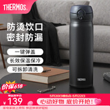 膳魔师（THERMOS）保温杯不锈钢水杯儿童男女士杯子车载水杯女神节礼物定制团购JNL 【热卖推荐】JNL-502黑色 500ml