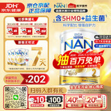 雀巢（Nestle）德国澳洲版超级能恩适度水解婴幼儿奶粉德国进口5HMO 2段800g/罐
