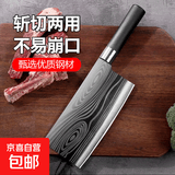 免磨菜刀家用不锈钢超锋利菜刀具套装刀具大全装锻打切肉片砍骨刀 花纹钢砍骨刀