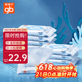 好孩子（gb）婴儿卫生湿巾海洋水杀菌湿巾10片*10包随身便携湿巾儿童湿纸巾