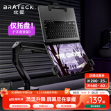 Brateck北弧 倒装笔记本支架配件 机械臂倒挂显示器支架 电脑支架桌面夹式底座 屏幕升降臂增高架 APE41黑