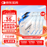 【原研药】瑞素 肠内营养乳剂(TP) 500ml(袋)/盒*5盒