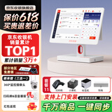 京东收银 K6收银机超市收款机零售收银一体机便利店收银系统管理一体机触摸屏单屏京东收银收银机 新款K6双屏收银机+扫码枪+小票机+标签机+钱箱 官方标配