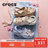 卡骆驰（CROCS）贝雅洞洞鞋男鞋女鞋轻便耐磨一脚蹬拖鞋休闲鞋百搭花园鞋|10126 矿物质蓝-4JQ 37 /38(230mm)