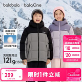 巴拉巴拉童装儿童羽绒服男童女童加厚外套冬季2025新款亲子装上衣宝宝户外