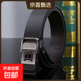男士皮带无牙扣腰带韩版休闲中青年商务裤带裤自动扣腰带男款内穿 银灰色 120cm