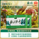 森山铁皮枫斗冲剂 石斛粉（3g/包*6包/盒*3盒）*2盒  