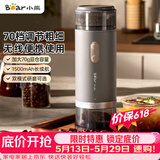 小熊（Bear）磨豆机 咖啡豆研磨机 电动料理机 家用磨粉机 粉碎机 MDJ-F12H3【价保618】