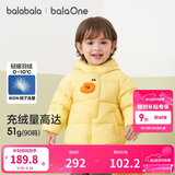 巴拉巴拉童装宝宝羽绒服男童冬装女童连帽外套萌趣2025新款面包服外套
