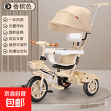儿童三轮车婴儿手推车幼儿脚踏车1-3-5岁小孩童车自行车 香槟色 钛空轮 全蓬款
