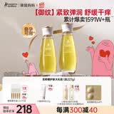 袋鼠妈妈妊娠橄榄油舒纹舒缓紧致纹路精华油备孕适用身体护理护肤品96ml*2