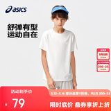 亚瑟士（asics）童装夏季男女儿童吸湿速干舒适弹力短袖T恤332241173099