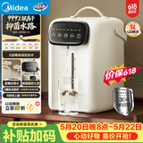 美的（Midea）【价保618】电水瓶食品级304不锈钢内胆水壶智能控温保温一体全自动断电净饮水机家用大容量60-D