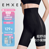 嫚熙（EMXEE）产后收腹提臀裤女塑形束腰高腰无痕春秋塑身裤打底内裤安全裤黑色