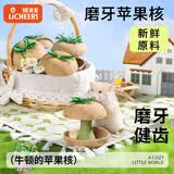 licheers金丝熊磨牙苹果核仓鼠磨牙棒粮食营养零食鼠粮磨牙饲料