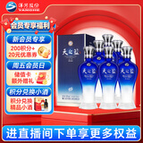 洋河天之蓝 42度 520ml*6瓶 整箱装 绵柔浓香型白酒(2018版)