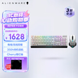 外星人（Alienware）610M+510K 键鼠套装（无线2.4g游戏鼠标 有线机械键盘 ）RGB高端电竞外设 送女友 情人节礼物 白色