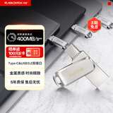 闪迪（SanDisk）2TB Type-C USB3.2 手机U盘DDC4 读速高达400MB/s 自动备份 手机电脑两用 金属双接口大容量优盘
