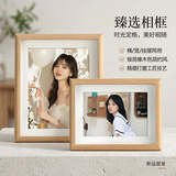 世纪开元 木质框摆台婚纱照洗照片冲印加框挂墙情侣照片墙全家福组合画框摆件定制加相片打印 7英寸白橡木色