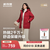 波司登（BOSIDENG）冬羽绒服女士中长款休闲时尚加厚90绒连帽百搭外套 醇酒红|1856 2XL 180/100A 体重约150-170斤
