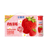 伊利安慕希丹东草莓酸奶230g*10瓶 草莓熊IP装普通装混发 礼盒装