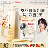 阿道夫柔顺丝滑洗发水420ml 抚顺毛躁 精油香氛洗发露官方正品