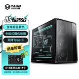 半岛铁盒（PADO）N5黑色MATX机箱 360水冷位/桌面便携式台式电脑主机外壳/支持Type-C/侧透玻璃/长显卡/5090