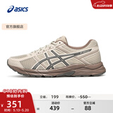 亚瑟士ASICS男鞋透气跑鞋运动鞋缓震舒适跑步鞋 GEL-CONTEND 4 灰色034 42.5
