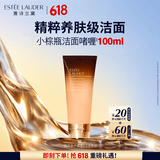 雅诗兰黛小棕瓶啫喱100ml洁面清洁毛孔护肤品套装化妆品礼盒生日礼物