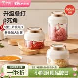 小熊（Bear）捣蒜器 打压蒜泥捣碎神器家用拉蒜器绞肉馅搅碎机器加大拉环400ml