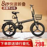 EG7 可折叠自行车女超轻便携单车迷你变速小型新款成人成年大人男 单速-辐条轮【黑色】 20寸【适合：155-175CM】