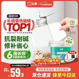 立邦补墙膏墙面修复防霉抗菌墙面修补膏堵洞腻子膏白色2.5kg