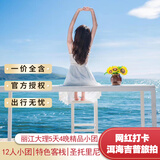 云南旅游大理丽江5天4晚跟团游12人内精品小团 新建套餐1 成人