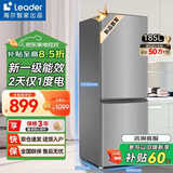 海尔（Haier）冰箱出品统帅双开门一级能效电冰箱家用超薄节能2天约1度电小型冰箱2026年新款以旧换新补贴 【新品爆款】185升冰箱双开门一级能效节能省电