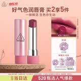 3ce好气色润唇膏夜铃兰#39BOUNCY CHERRY唇釉口红520礼物