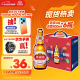 燕京啤酒 U8小度酒8°P啤酒500ml*6瓶 （礼盒装）整箱装 大促热卖