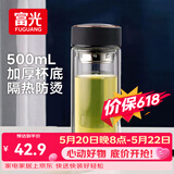 富光男女士双层玻璃杯 高硼硅玻璃304茶隔水杯子 加厚杯底500ml