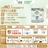 宝贝与我（Arla）(宝贝与我)丹麦有机A2白金版2奶粉 1段*2罐【0-6月】阿尔乐