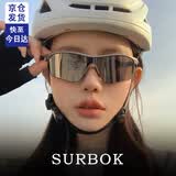 硕博卡防晒墨镜户外登山近视套镜运动太阳镜公路骑行眼镜护目眼镜防风镜 【2026最新款】3018未来感水银