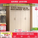 全友（QUANU）家居现代简约风成品大衣柜顶柜组合家具家用卧室分段式衣橱柜子 【白橡木色】1.6m四门衣柜 多规格灵活组合+科学分区收纳