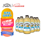 宾得宝（Bundaberg）含气菠萝椰子味饮料375ml*6瓶装 澳州网红夏日旅行果汁气泡水