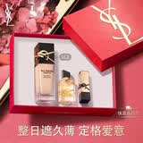 YSL圣罗兰恒久粉底液LC2自然白皙油皮天菜防晒生日礼物送女友母亲节礼物