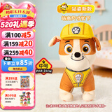 汪汪队立大功（PAW PATROL）毛绒玩具狗狗陪睡玩偶经典款小砾站姿公仔男女孩六一儿童节礼物