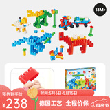 Hape polym积木 柔性进口大颗粒拼插男女小孩玩具儿童节礼物61儿童节 探秘恐龙套（200颗粒）18M-3Y